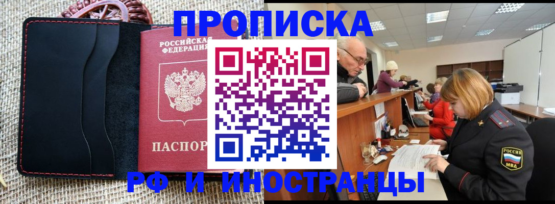 регистрация для дет. сада в Котельниках